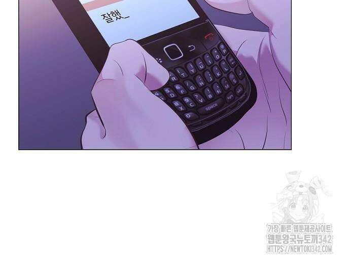 영업 천재가 되었다 39화 81