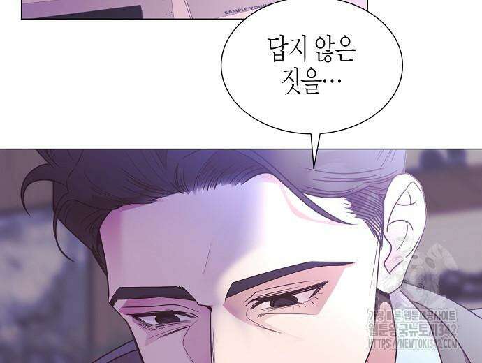 영업 천재가 되었다 39화 84