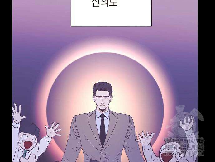 영업 천재가 되었다 39화 92