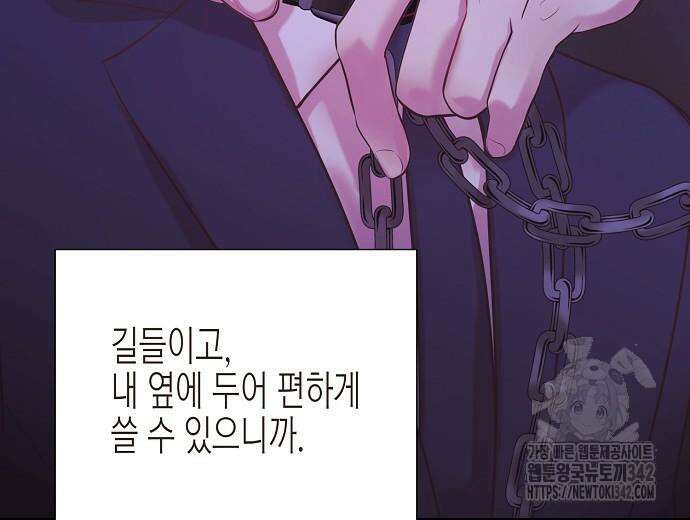 영업 천재가 되었다 39화 97