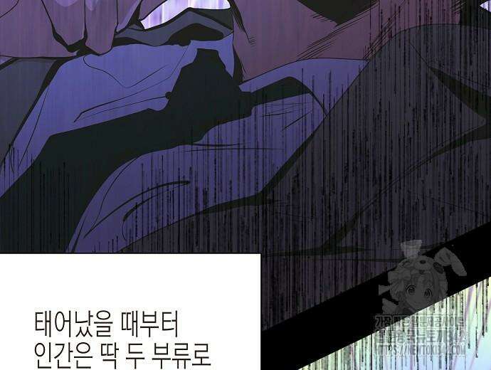 영업 천재가 되었다 39화 103