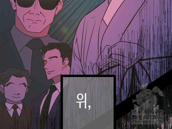 영업 천재가 되었다 39화 105