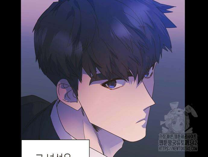 영업 천재가 되었다 39화 110