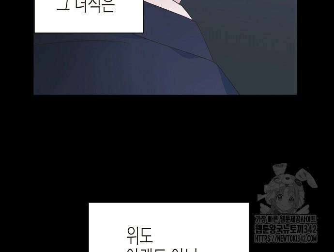 영업 천재가 되었다 39화 111