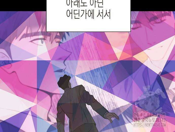 영업 천재가 되었다 39화 112