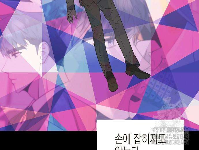영업 천재가 되었다 39화 113