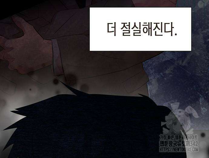 영업 천재가 되었다 39화 118