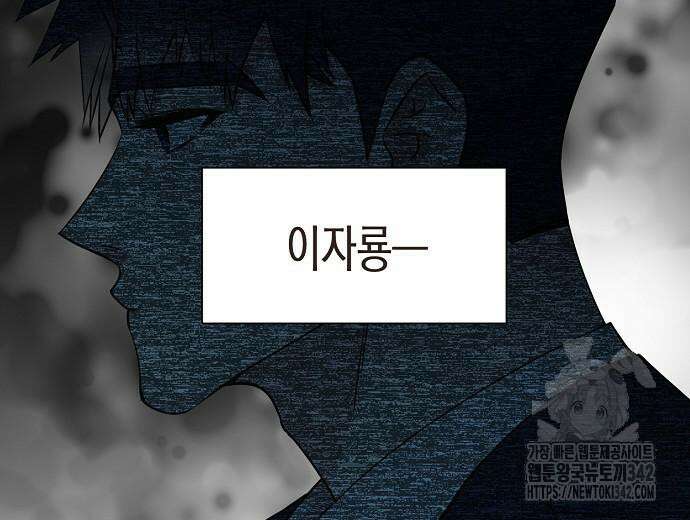 영업 천재가 되었다 39화 119