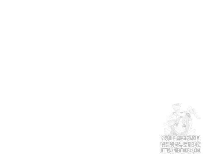 영업 천재가 되었다 39화 122