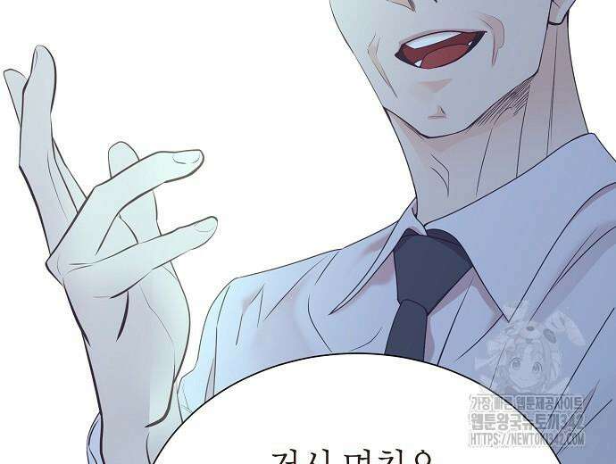 영업 천재가 되었다 39화 129