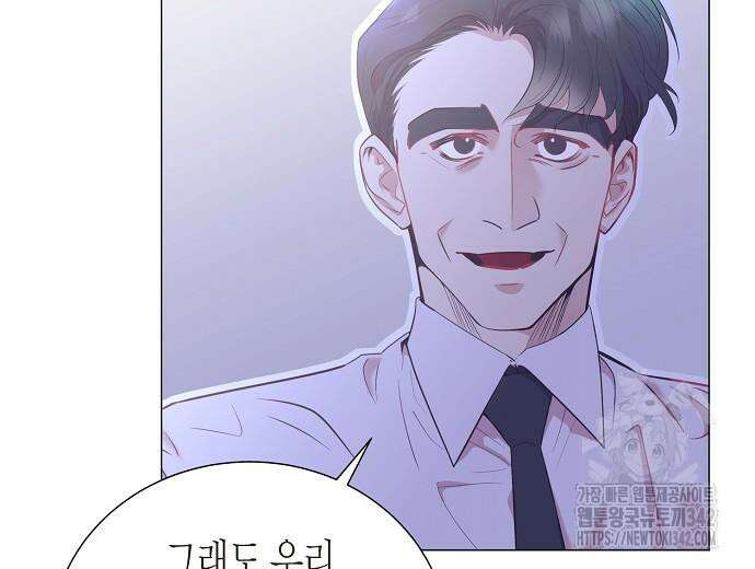 영업 천재가 되었다 39화 135