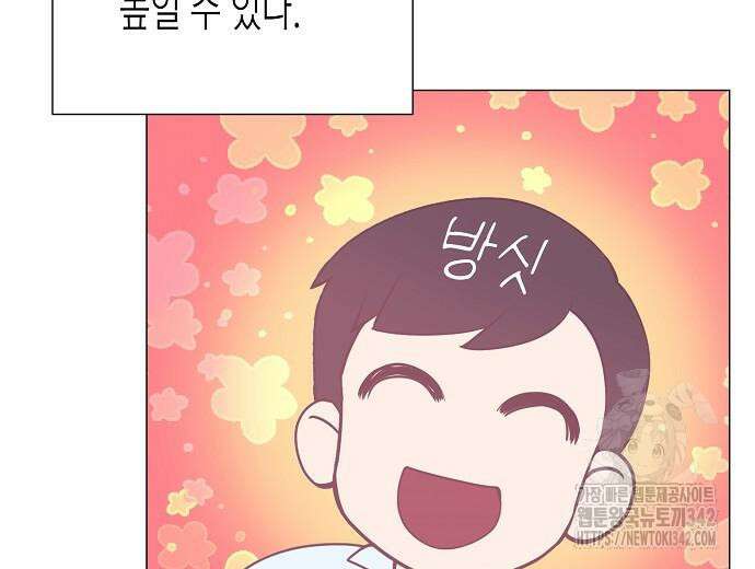 영업 천재가 되었다 39화 149