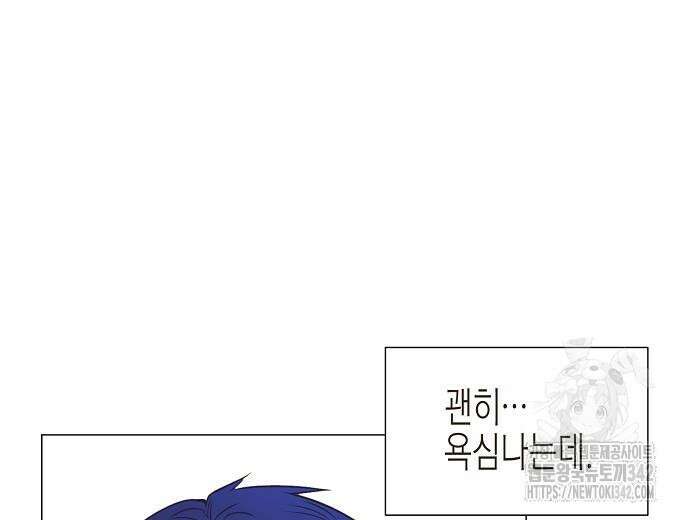 영업 천재가 되었다 39화 158
