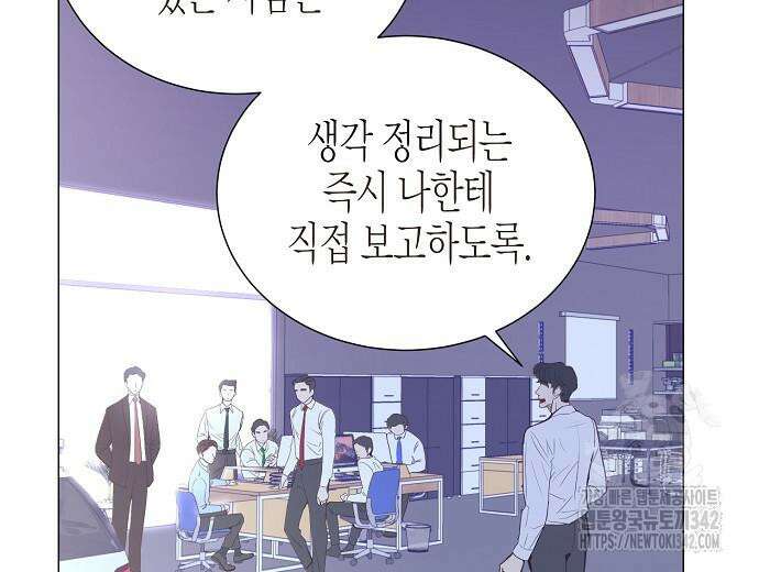 영업 천재가 되었다 39화 164