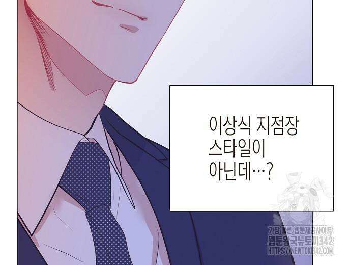 영업 천재가 되었다 39화 170