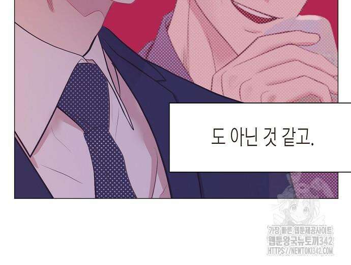 영업 천재가 되었다 39화 173