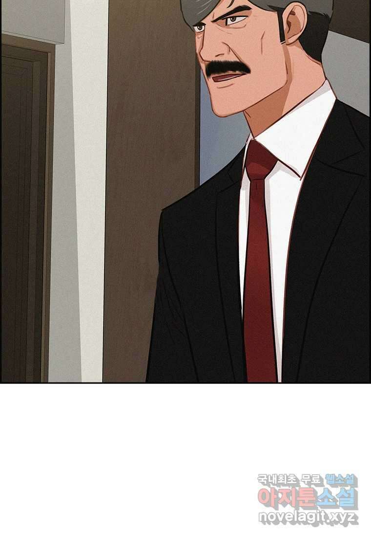 로드 오브 머니 197화 7