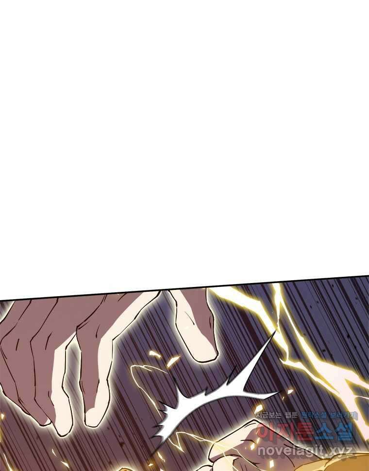최강 레벨 1 46화 9