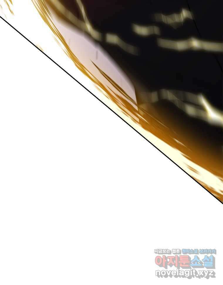 최강 레벨 1 46화 13