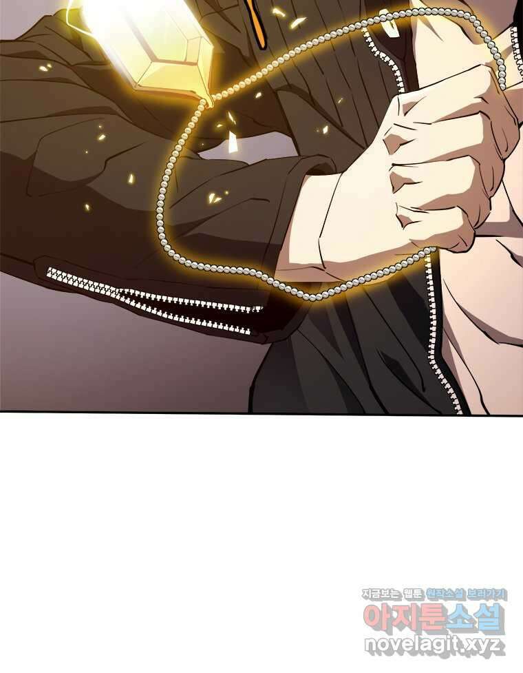 최강 레벨 1 46화 17