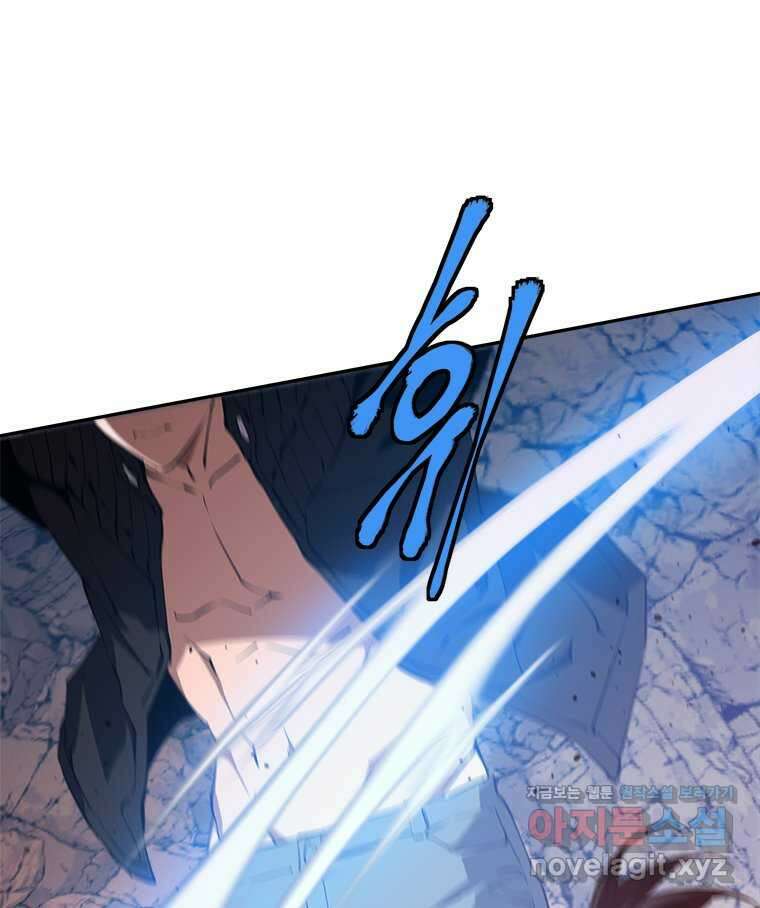 최강 레벨 1 46화 28
