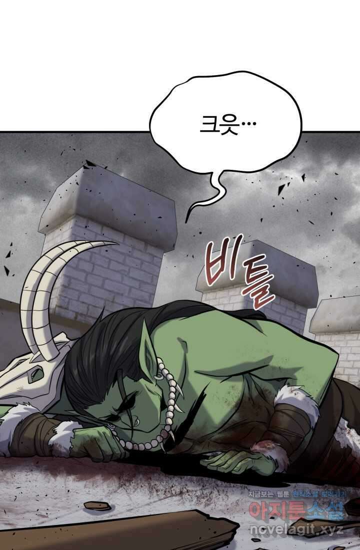 소드마스터의 환생 27화 16