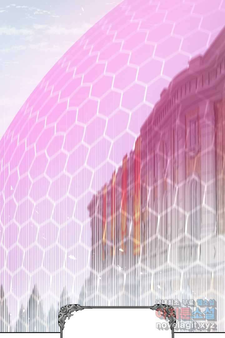 황자님, 왜 잘해 주세요 58화 2