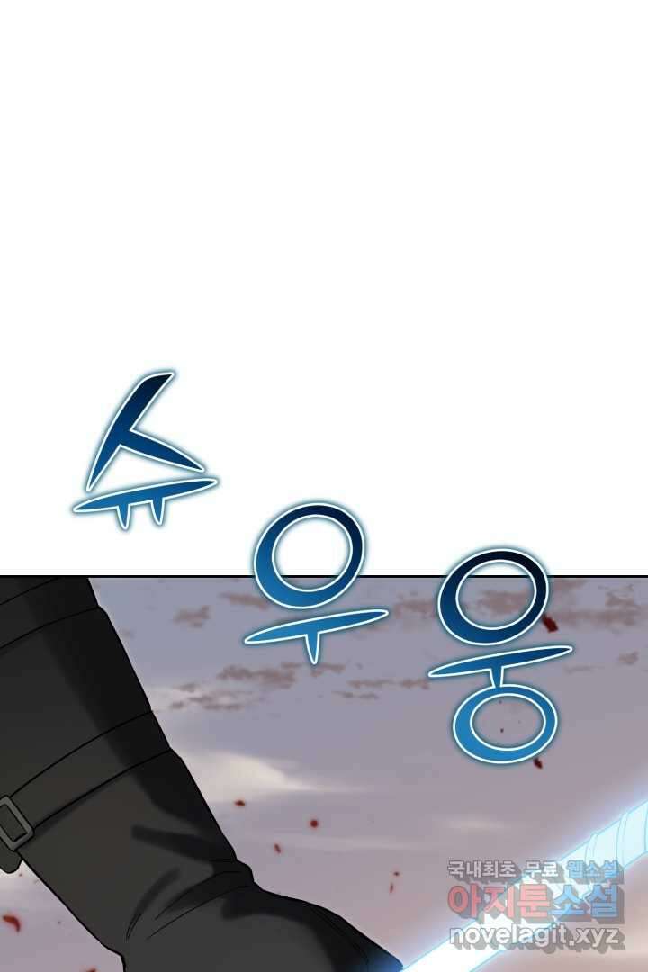황자님, 왜 잘해 주세요 58화 10