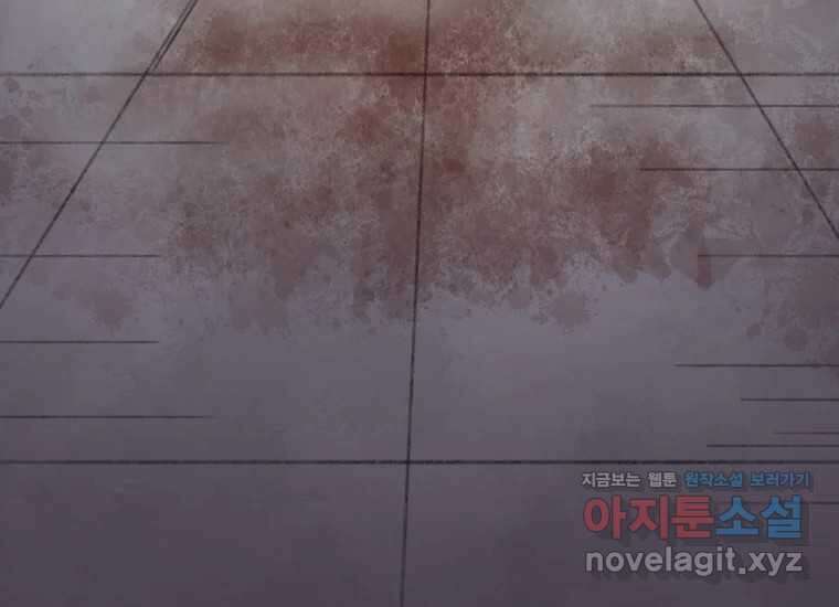 비밀투표 45화 4