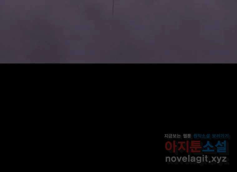 비밀투표 45화 5