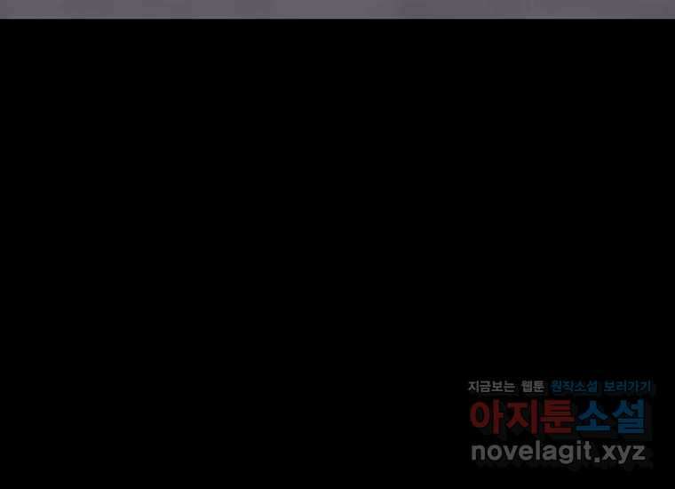비밀투표 45화 8