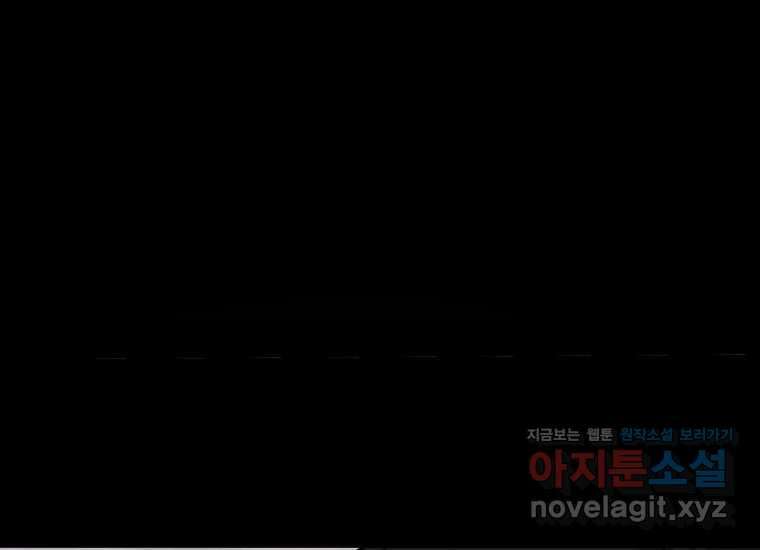 비밀투표 45화 20