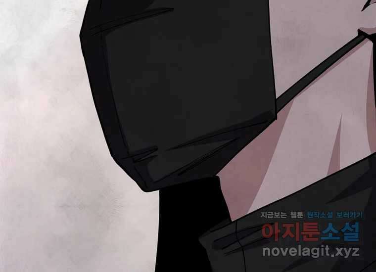 비밀투표 45화 22