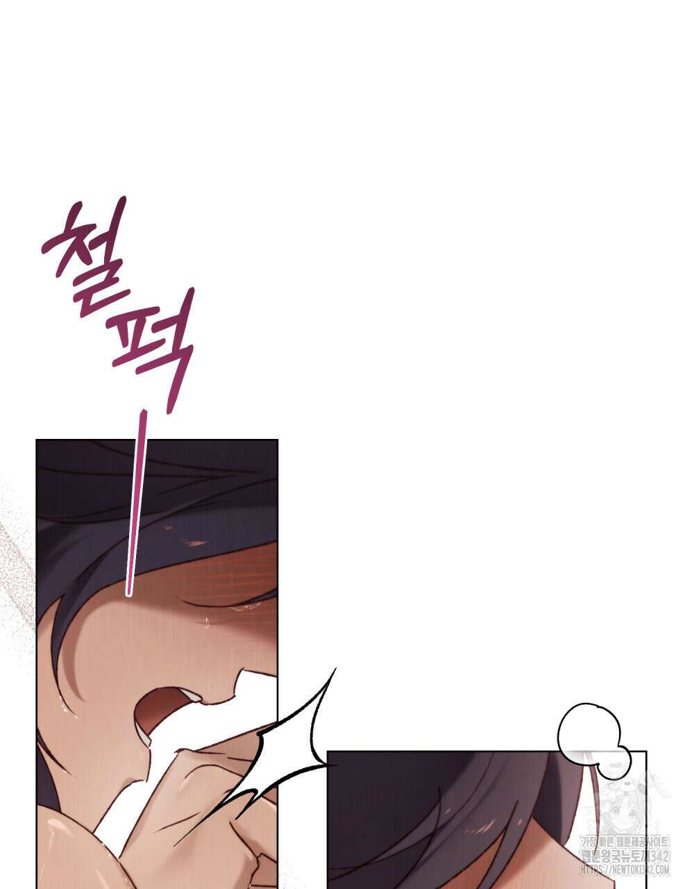 그 노예들의 사육법 39화 23