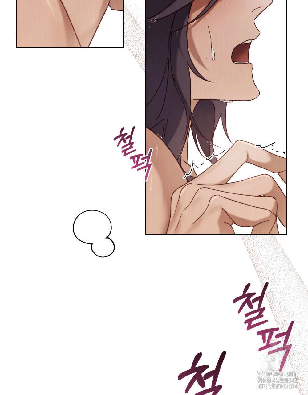 그 노예들의 사육법 39화 24