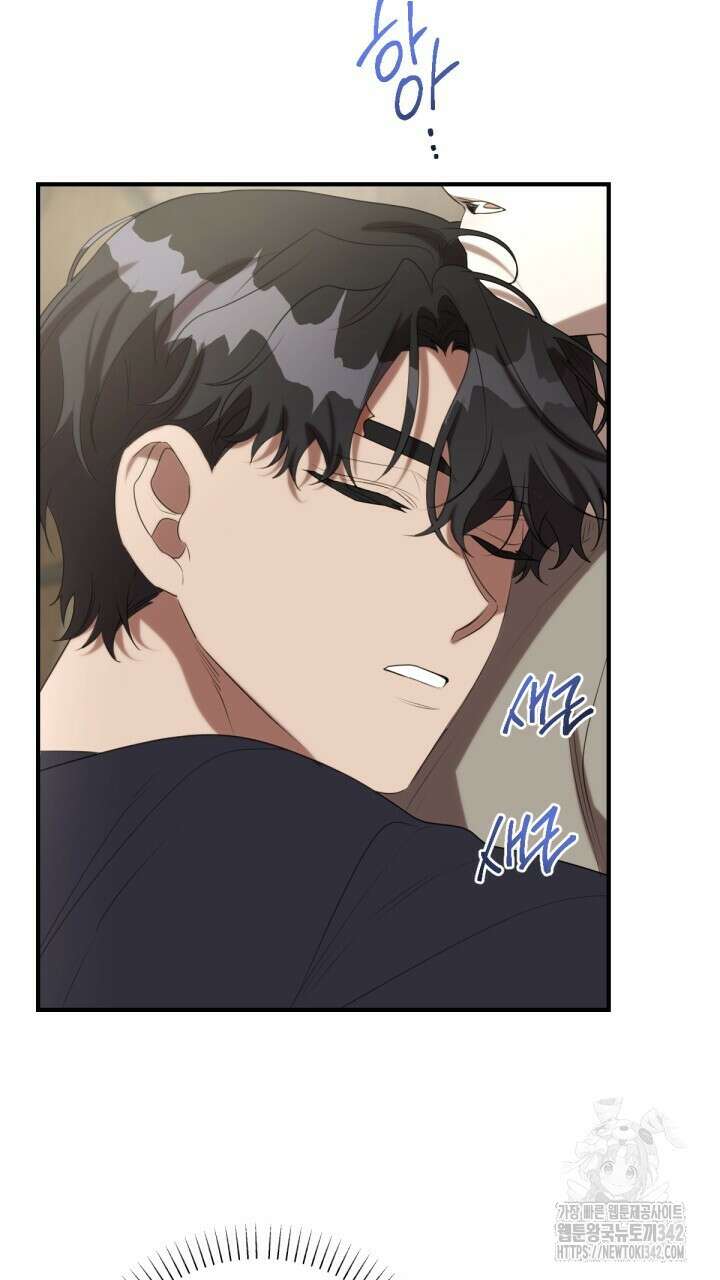 얼어붙은 달이 내려앉은 곳 18화 10