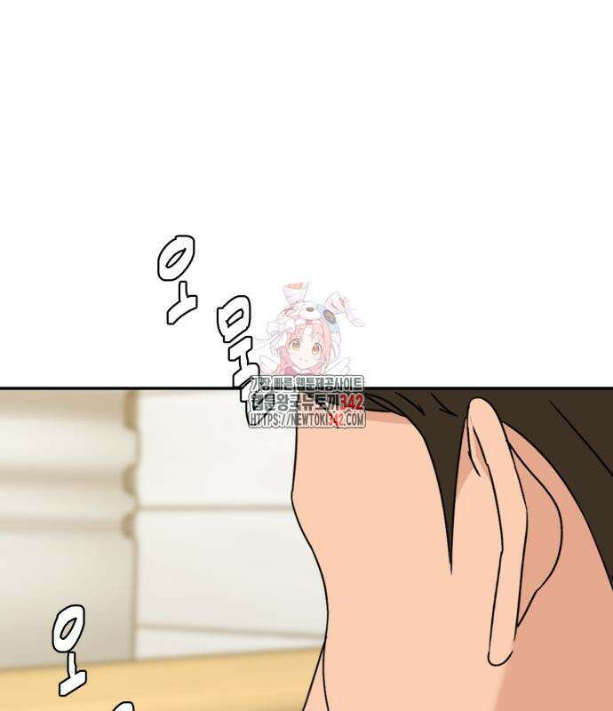 별난식당 76화 1