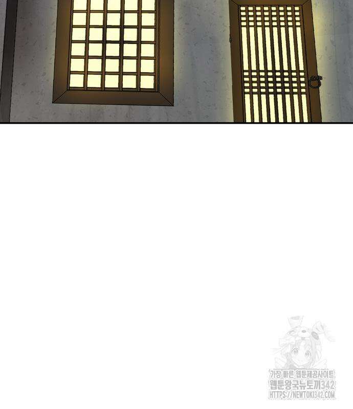 별난식당 76화 10