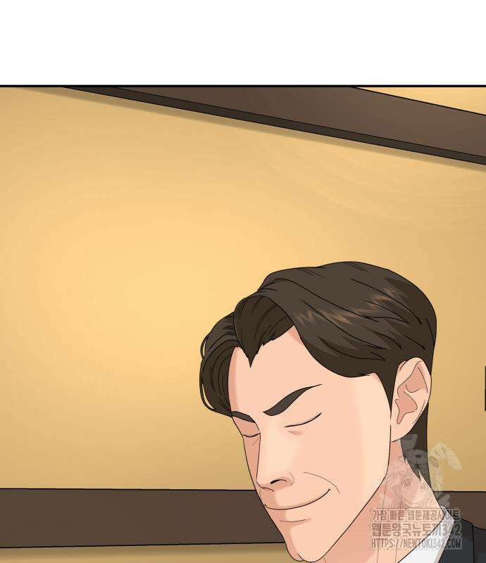 별난식당 76화 11