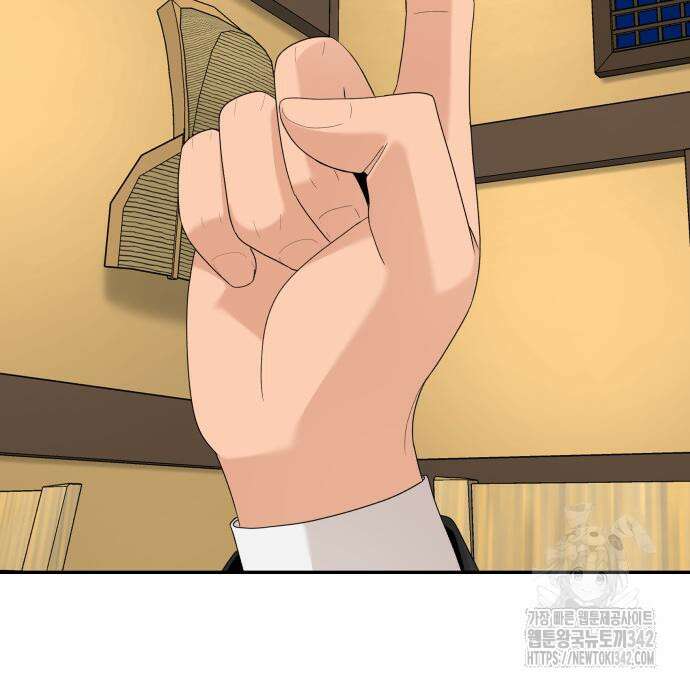 별난식당 76화 20