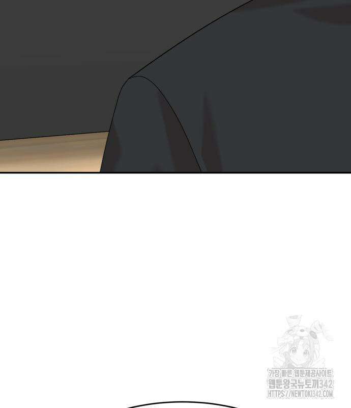 별난식당 76화 24