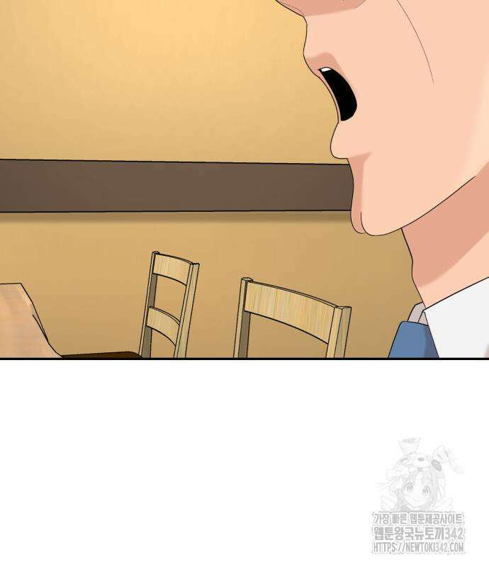 별난식당 76화 38