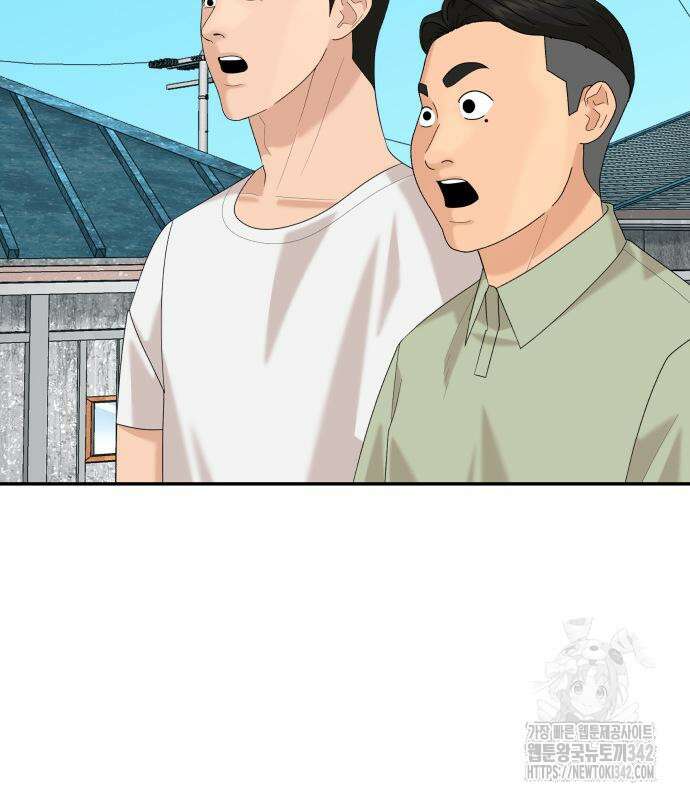 별난식당 76화 47