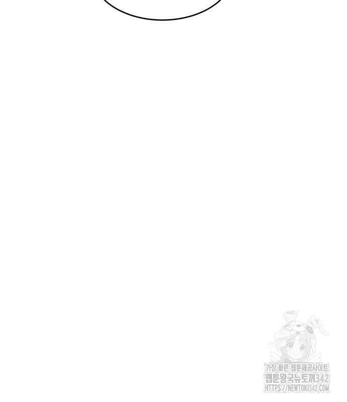 별난식당 76화 80