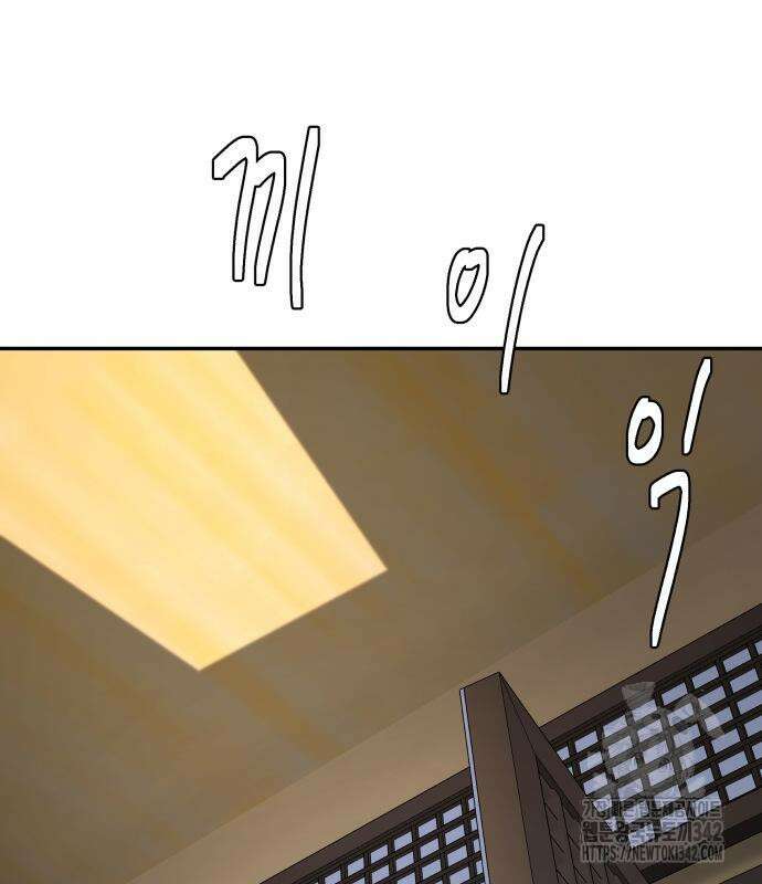 별난식당 76화 83