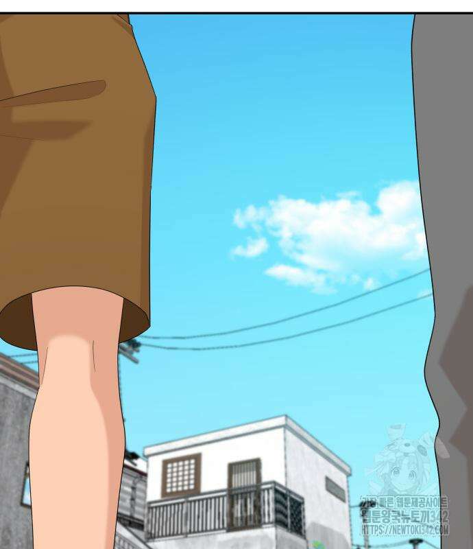 별난식당 76화 101