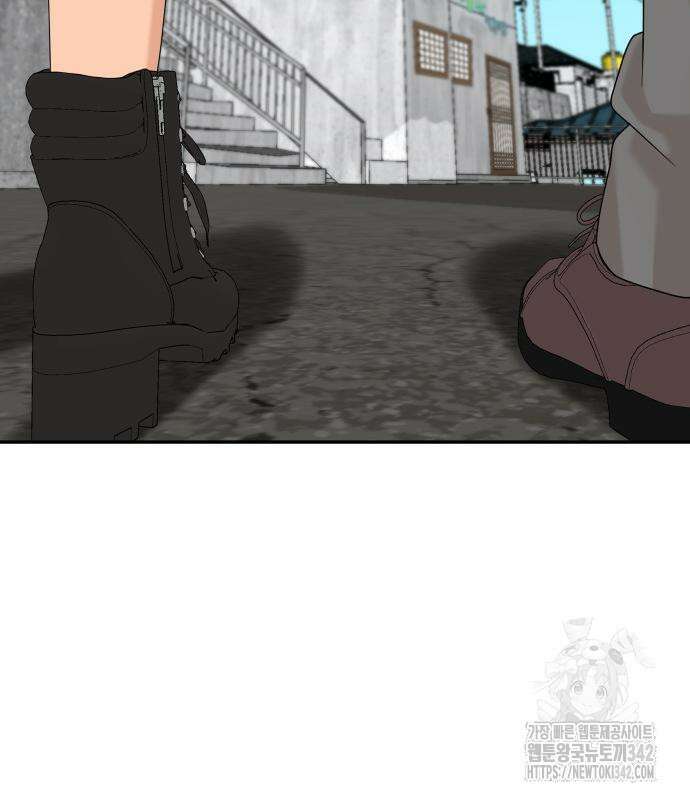 별난식당 76화 102