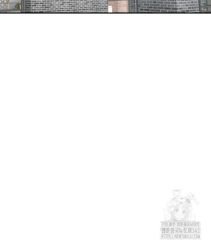별난식당 76화 120