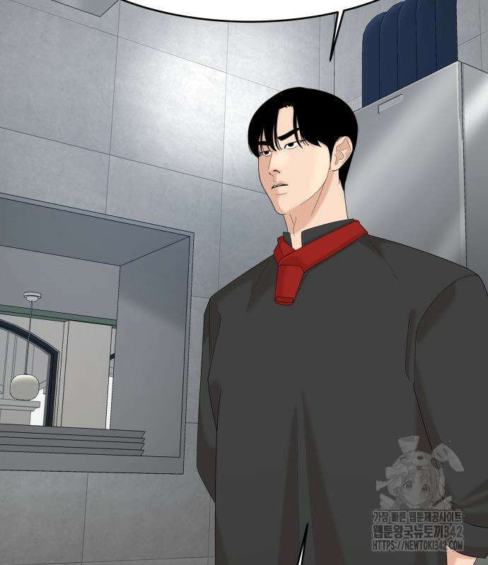 별난식당 76화 123