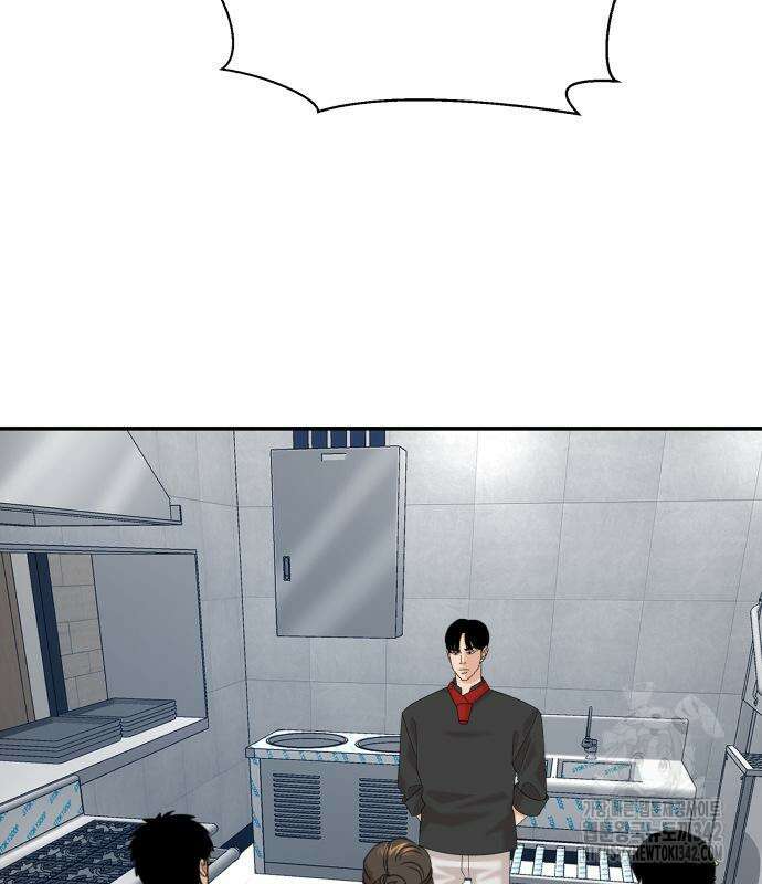 별난식당 76화 133